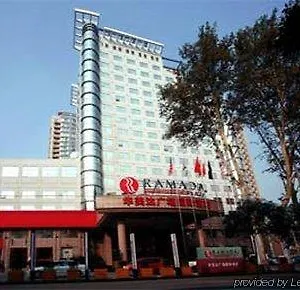 酒店 郑州华美达广场国际酒店, 郑州